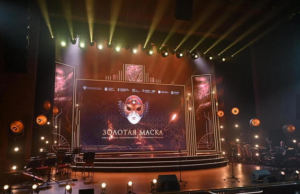 В Омске наградили лауреатов премии «Золотая маска»