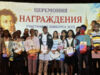 На Мадагаскаре наградили победителей конкурса эссе «Почему я изучаю русский язык»