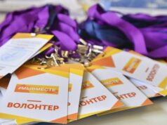 Более 50 тысяч заявок со всего мира поступило на премию «Мы вместе»