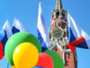 Фонд «Русский мир» поздравляет с Днём России!