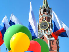 Фонд «Русский мир» поздравляет с Днём России!