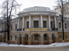 Летняя школа по изучению русского языка для африканских педагогов открылась в Ярославле