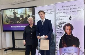 Пушкинский фестиваль завершился в Бресте
