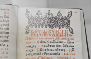 Праздник на Сейшельских островах посвятили славянской письменности