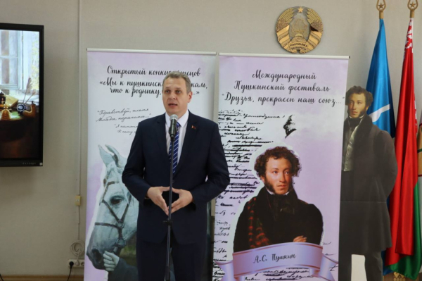 В Бресте подвели итоги XVI Международного Пушкинского фестиваля &laquo;Друзья, прекрасен наш союз&hellip;&raquo;