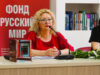 В Донецке презентовали сборник стихов Ирины Горбань «Сердцебиенье стёкол»