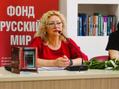 В Донецке презентовали сборник стихов Ирины Горбань «Сердцебиенье стёкол»