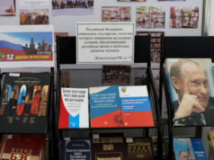От Дня России до юбилея Лоика Шерали: книжные выставки открылись в Душанбе