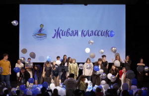 Юные чтецы из Таджикистана и России победили в конкурсе «Живая классика»