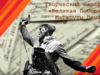 Освобождение Петрозаводска: воспоминания, стихи и память в медиамарафоне «Великая Победа»