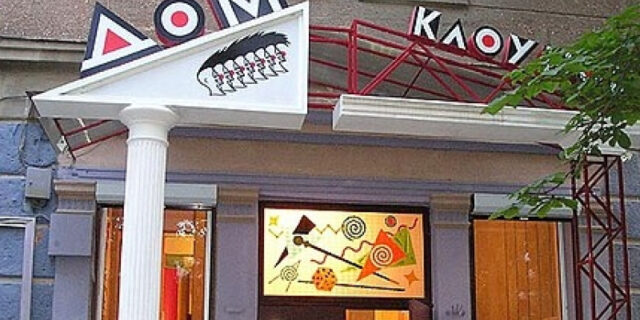 odesskij-teatr-maski-povtorno-oshtrafovan-za-ispolzovanie-russkogo-jazyka-b35b17f