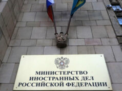 В МИД России осудили решение парламента Эстонии, направленное на уничтожение Православной Церкви