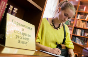 Национальный словарный фонд станет общедоступным с начала 2027 года