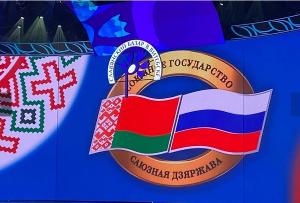 Церемония открытия фестиваля &laquo;Славянский базар&raquo; состоялась в Витебске