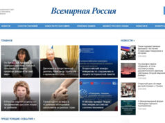 «Всемирная Россия»: глобальный портал для соотечественников и русскоязычных диаспор