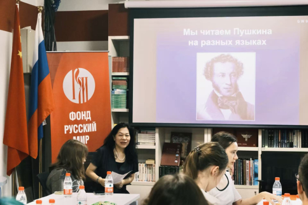 Российские студенты и школьники посетили Русский центр в Пекине