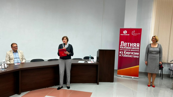 Студенты-филологи из Оша приняли участие в Летней языковой школе в Смоленске