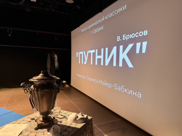 Участники фестиваля «Мир русского театра» выступают перед российской публикой Участники фестиваля «Мир русского театра» выступают перед российской публикой