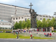 День крещения Руси отмечают в России