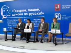Стратегии продвижения русского языка обсудили на Форуме массмедиа российских соотечественников