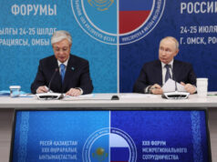 Президент Казахстана подарил Владимиру Путину картину с Достоевским