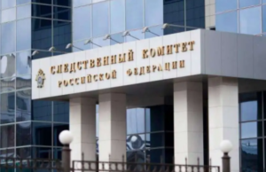 Глава СК России поручил дать правовую оценку сносу памятника советским воинам в Эстонии