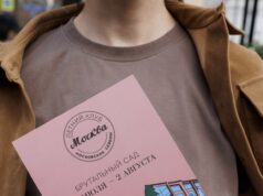 «БРУТАЛЬНЫЙ САД»: МЕСТО ВСТРЕЧИ СИЛЫ, СПОРТА И ЯРКИХ ВПЕЧАТЛЕНИЙ