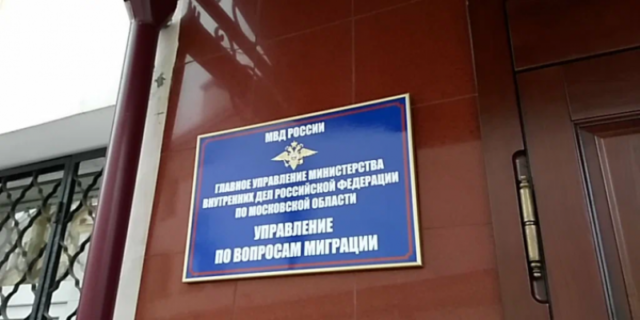 migracionnyj-post-preduprezhdaet-ne-doverjajte-obeshhanijam-lzhejuristov-31ac2a3