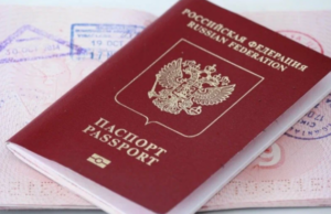 Правительство России утвердило изменения в бланках загранпаспортов