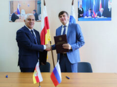 Представительство РГПУ имени Герцена открылось в Южной Осетии