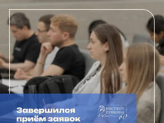 Завершился приём заявок на стажировку для преподавателей-русистов из стран ближнего зарубежья