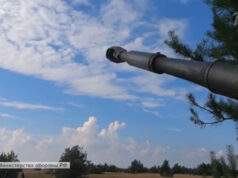 Специальная военная операция: главное за 29 августа