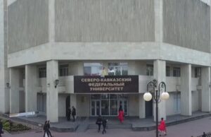 Центр русского языка откроют на площадке СКФУ