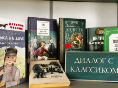 В Могилёве открылась выставка «Диалог с классиком» к 155-летию Леонида Андреева