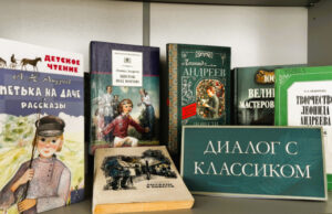 В Могилёве открылась выставка «Диалог с классиком» к 155-летию Леонида Андреева