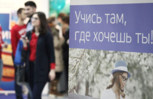 Россия выделила 280 квот для абитуриентов из Армении