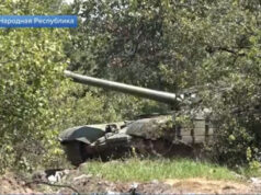Специальная военная операция: главное за 3 августа