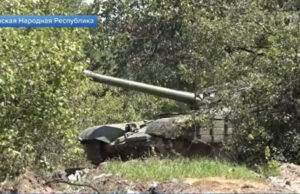 Специальная военная операция: главное за 3 августа