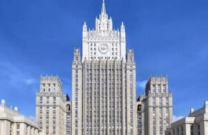 МИД РФ: О снятии с регистрационного учета по месту жительства в России