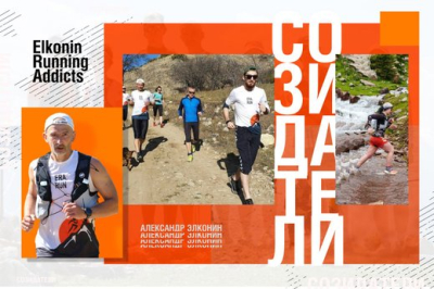 Стальной характер Омск 2026: дата, регистрация, маршрут, дистанции, цена