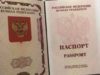 Страны Бенилюкса прекращают признавать российские небиометрические загранпаспорта