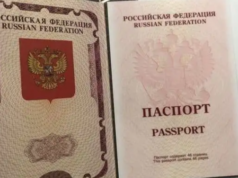 Страны Бенилюкса прекращают признавать российские небиометрические загранпаспорта