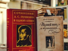 В Литве составляют список русских классиков для их ликвидации из школьной программы