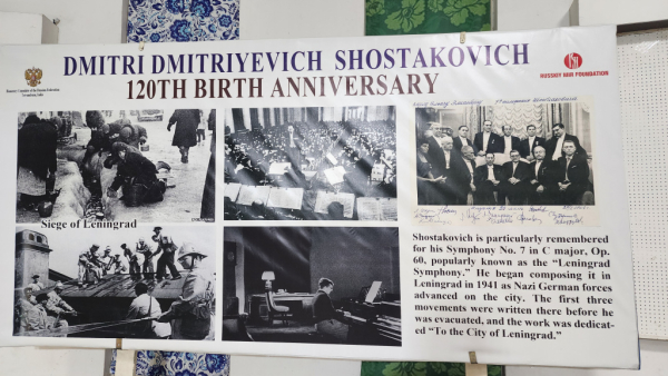 Фотовыставка к 120-летию Дмитрия Шостаковича прошла в Тривандруме