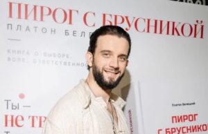 Платон Белецкий представил в Москве свой дебютный роман «Пирог с брусникой»