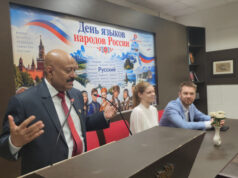 О языковом разнообразии России рассказали в индийском Тривандруме
