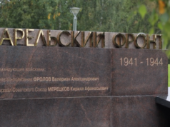 В Карелии, Киргизии и Армении продолжается медиамарафон «Великая Победа. Маршруты памяти»