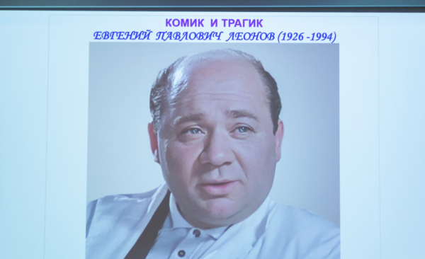 В Тирасполе вспоминали Евгения Леонова