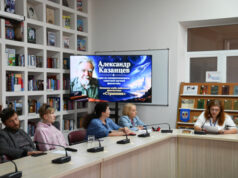 В Донецке прошло заседание клуба любителей фантастики «Странник», посвящённое Александру Казанцеву