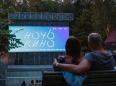 «Ночь кино» стала рекордной по числу стран-участниц